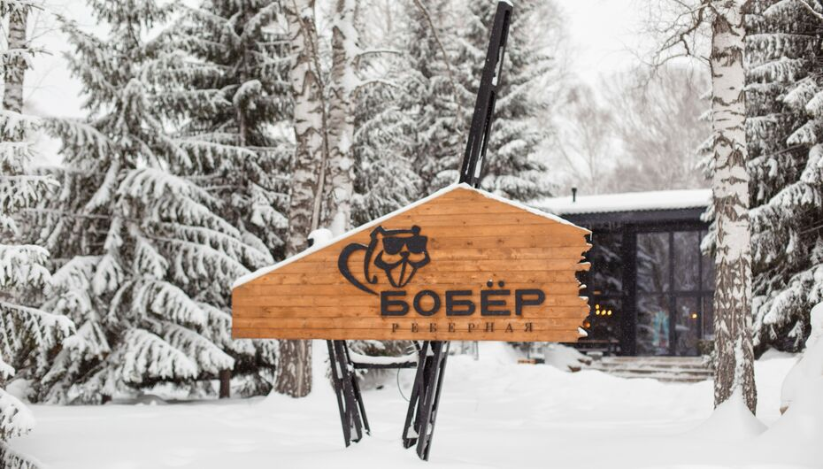 Академгородок и озеро Обь: музеи науки и сибирская природа Академгородок и озеро Обь: музеи науки и сибирская природа