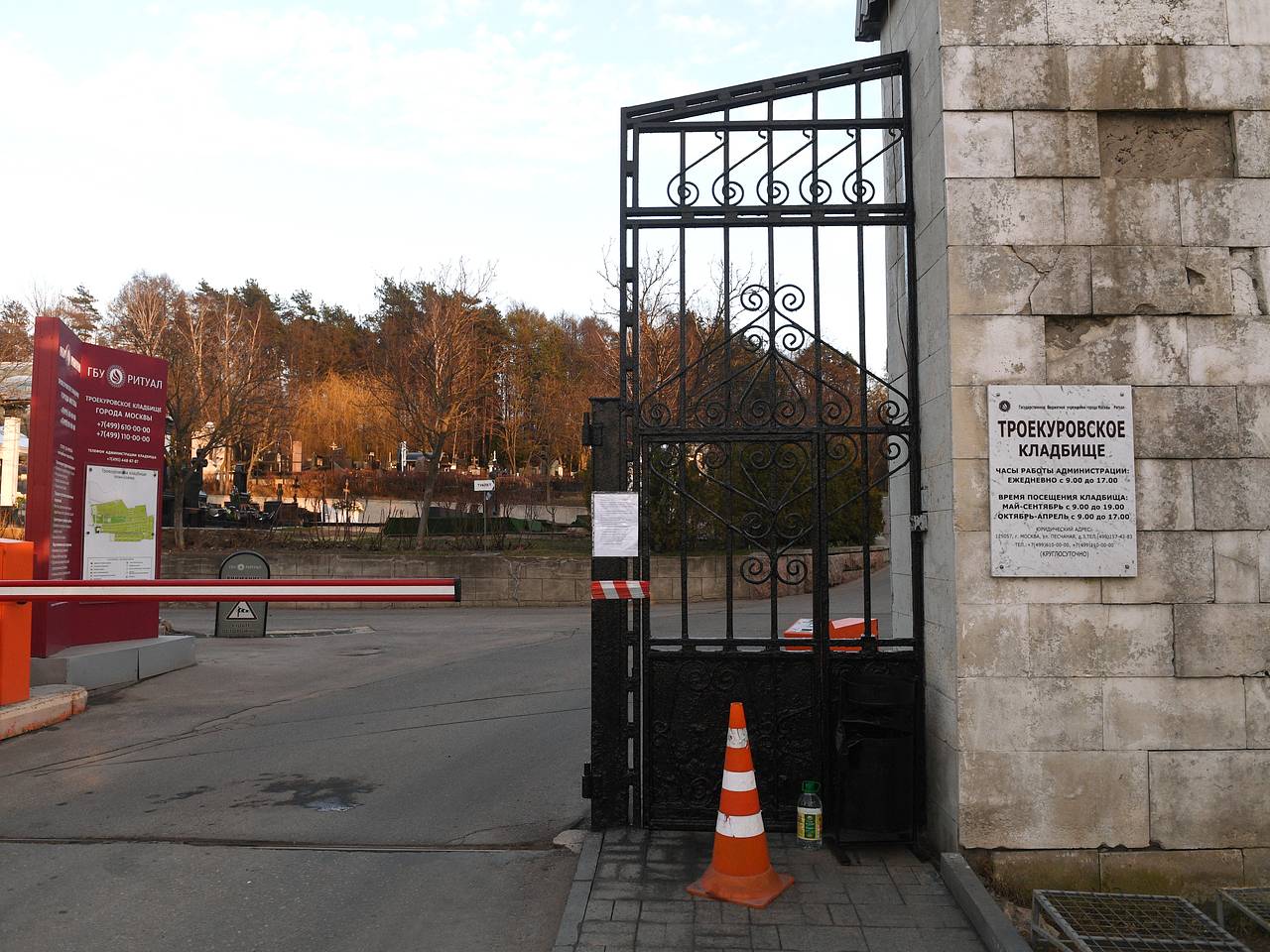 Богатые иностранцы оказались любителями российских кладбищ