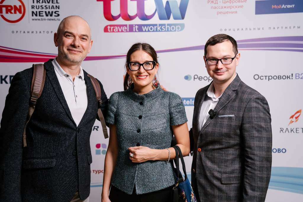 Travel IT WorkShop собрал более 1200 специалистов туризма Travel IT WorkShop собрал более 1200 специалистов туризма
