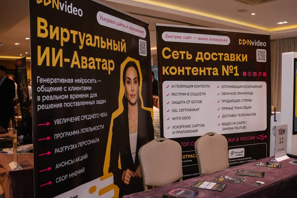 Travel IT WorkShop собрал более 1200 специалистов туризма Travel IT WorkShop собрал более 1200 специалистов туризма
