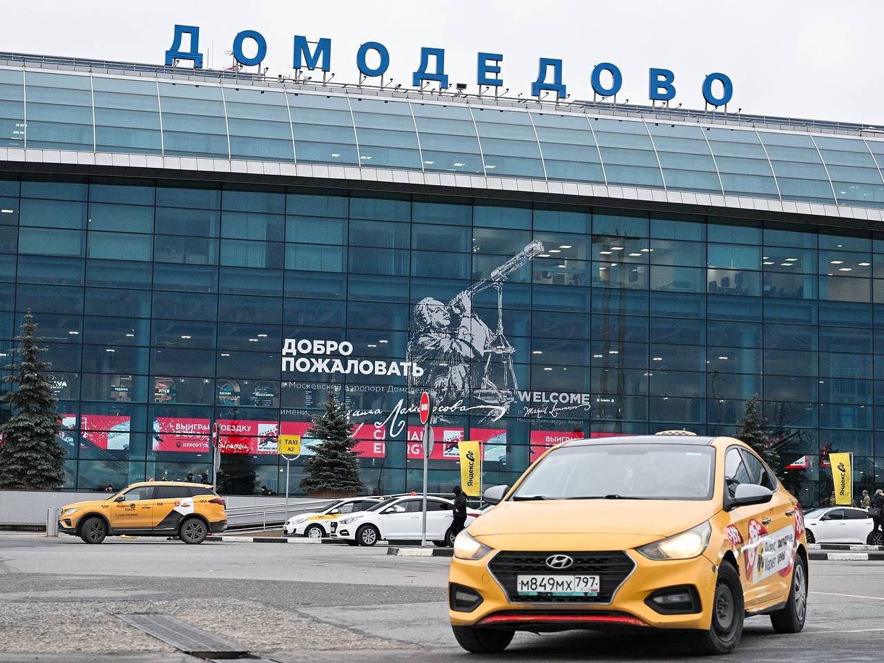 Ограничения на полеты вновь ввели в двух столичных аэропортах