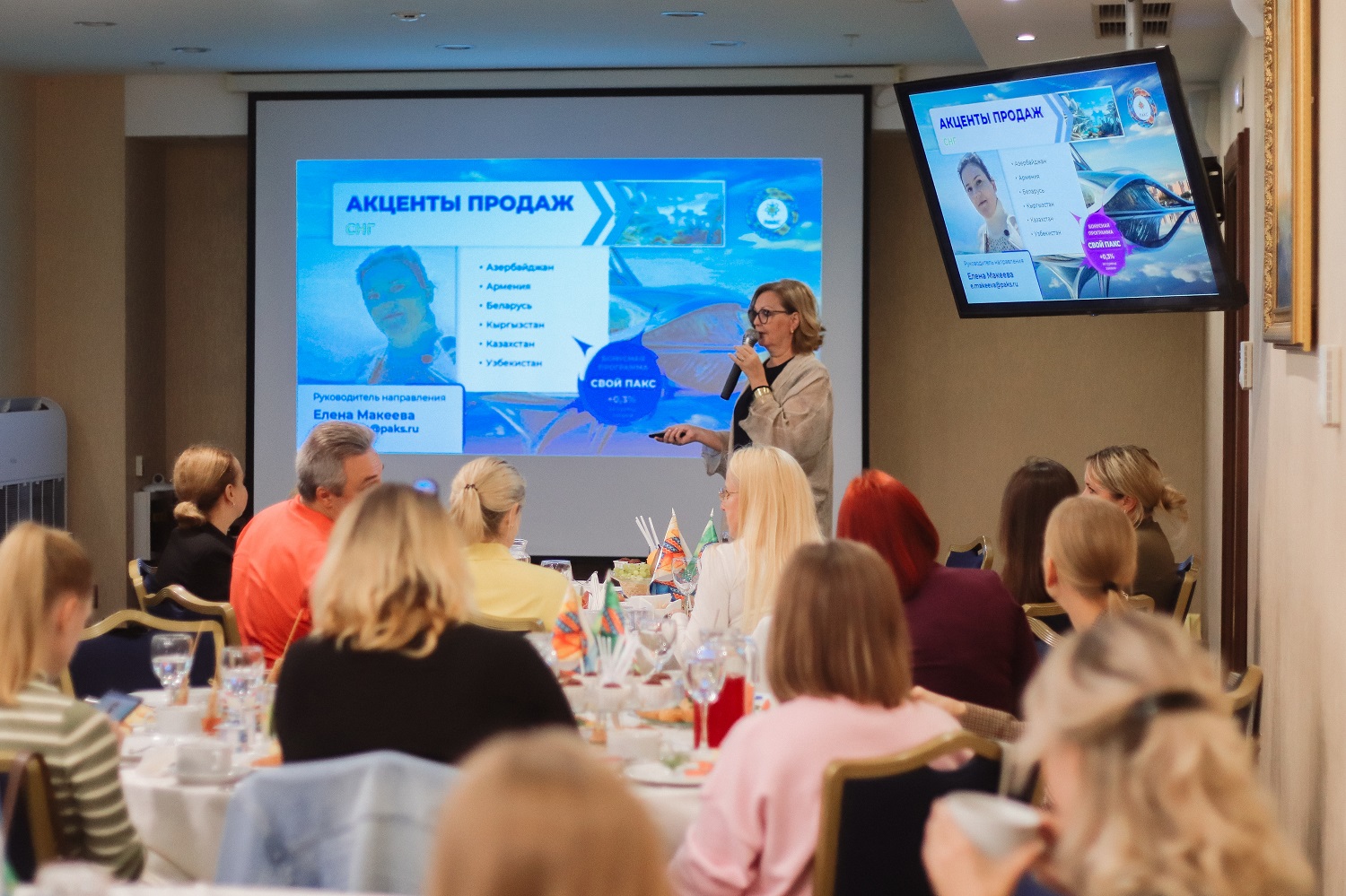 Как попасть в рекламник начинающему турагенту и что дает страховка от &laquo;ковра&raquo;