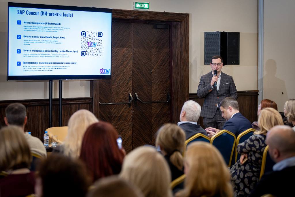 11-ая Неслучайная встреча Business Travel Community – как деловой туризм проходит точку бифуркации?