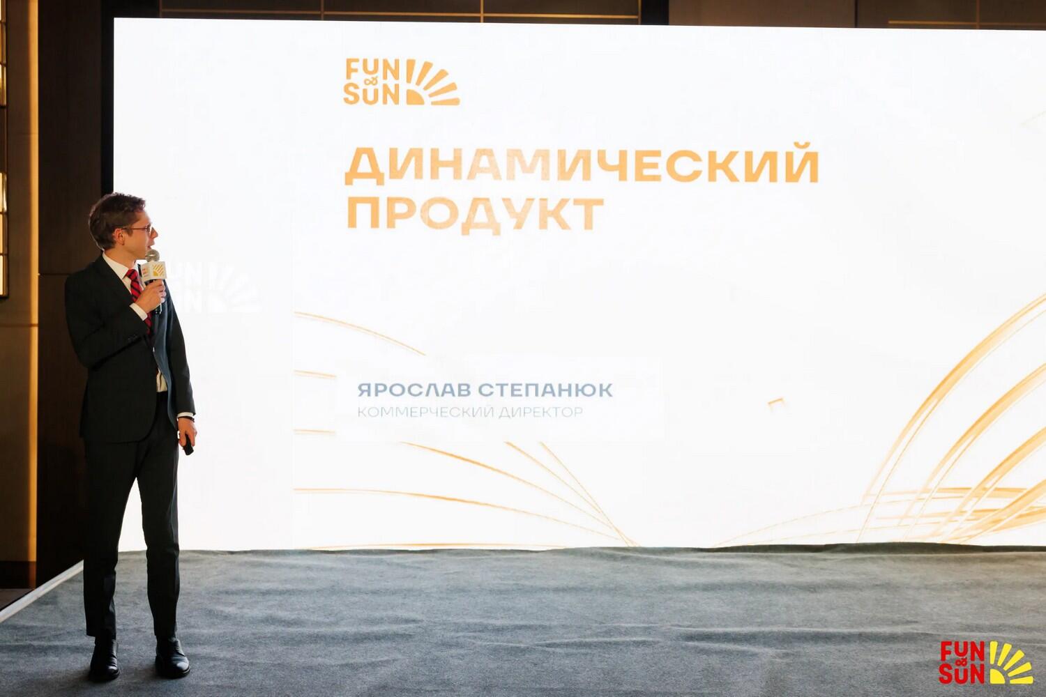 FUN&SUN рассказал, что будет с рынком туризма в ближайшие пять лет