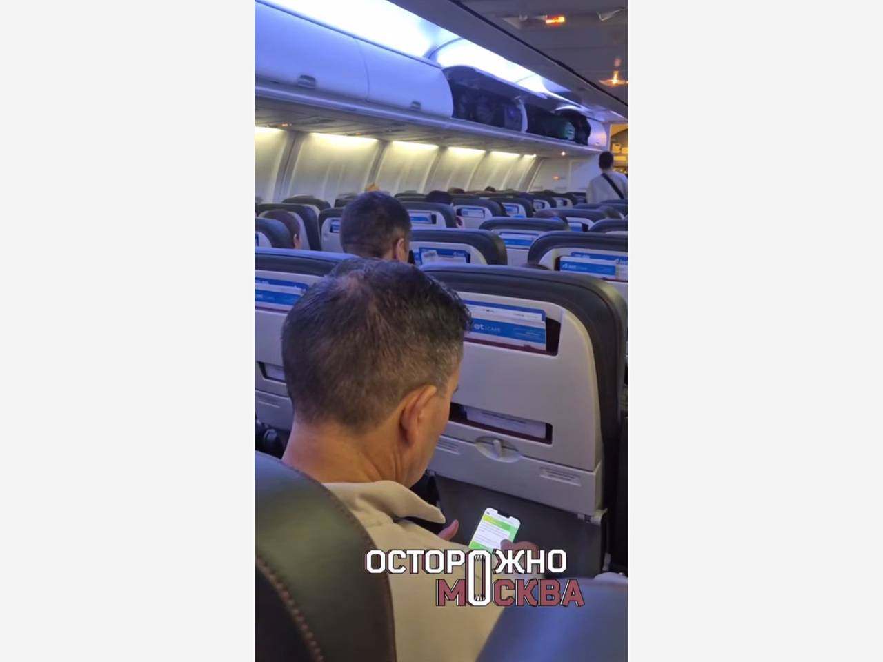 Пассажиры застряли в самолете в российском аэропорту из-за атак БПЛА