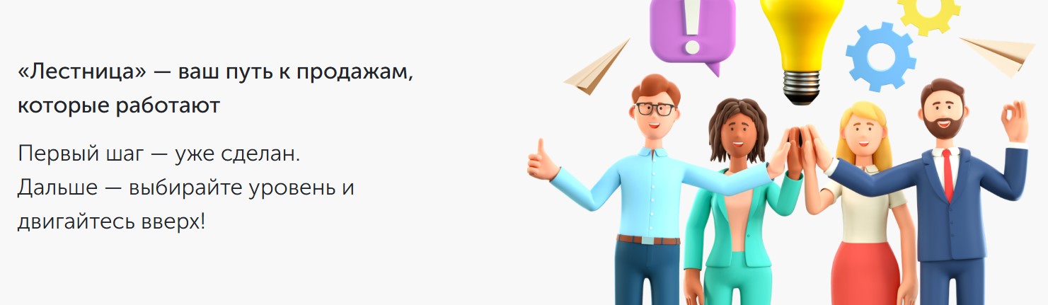 Coral Business School запустила «Лестницу» для турагентов