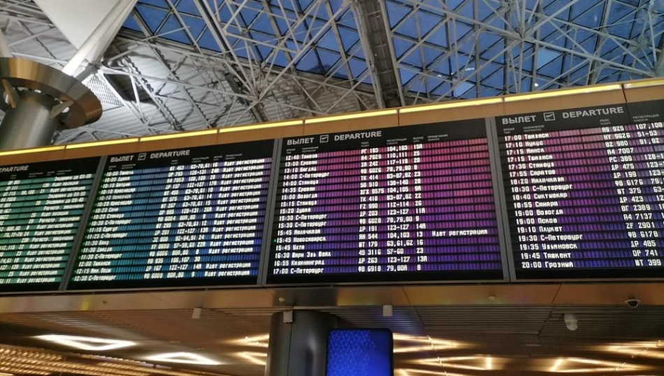 План «Ковер» изменил отношение туристов к страховым полисам План «Ковер» изменил отношение туристов к страховым полисам