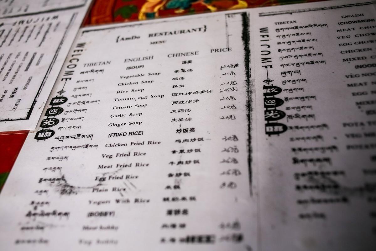 Кухня Тибета, что едят в самом магическом месте Земли Кухня Тибета, что едят в самом магическом месте Земли