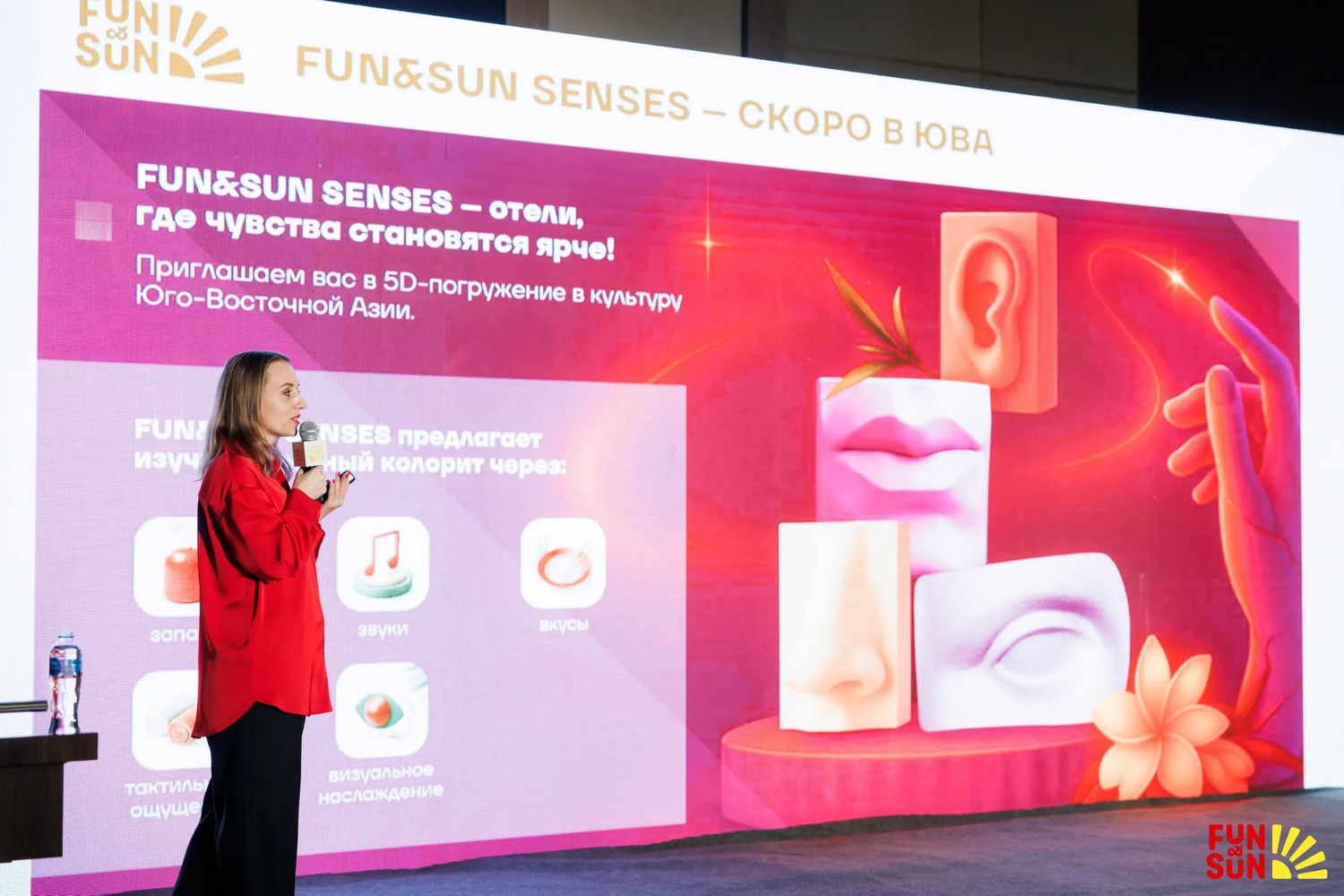 FUN&SUN рассказал, что будет с рынком туризма в ближайшие пять лет