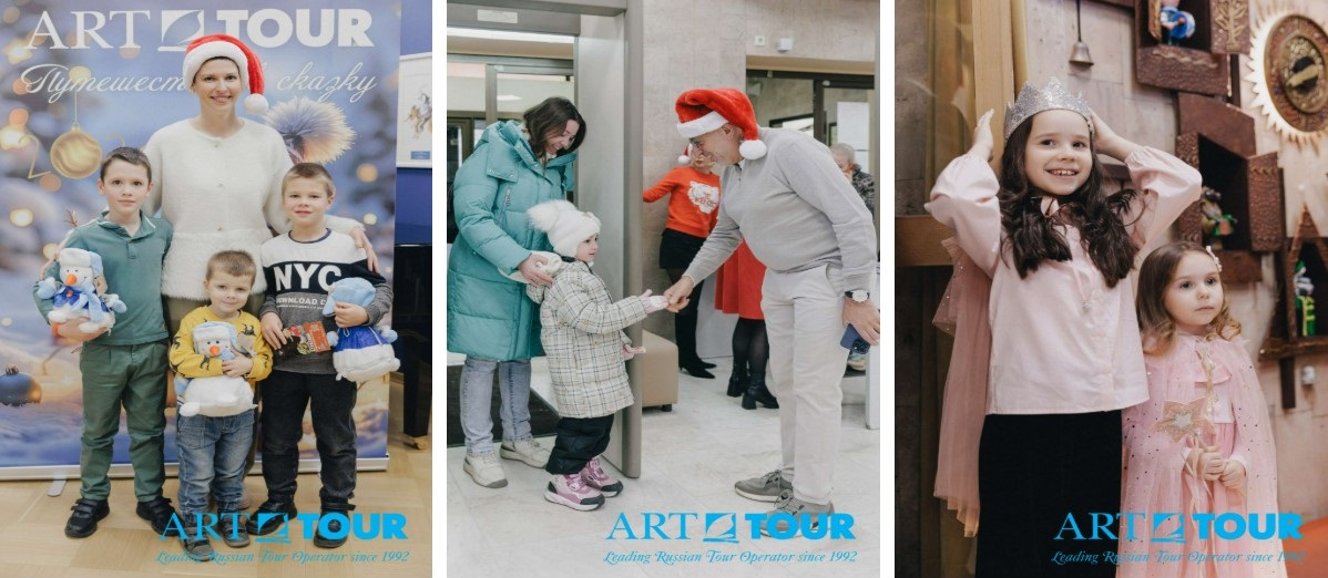 Снежная история для всей семьи от &laquo;АРТ‑ТУР&raquo;