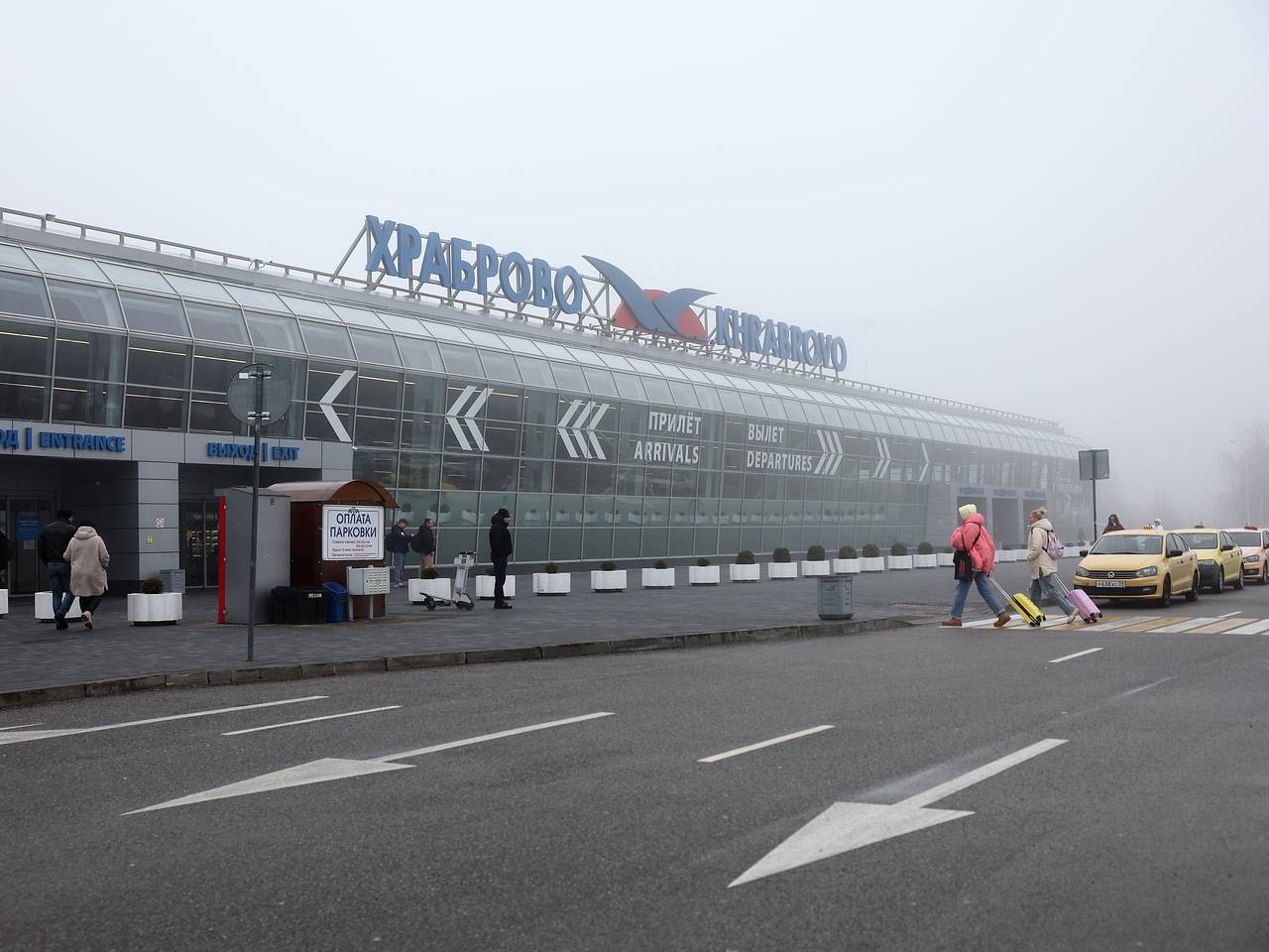 В аэропорту российского города задержали 27 рейсов