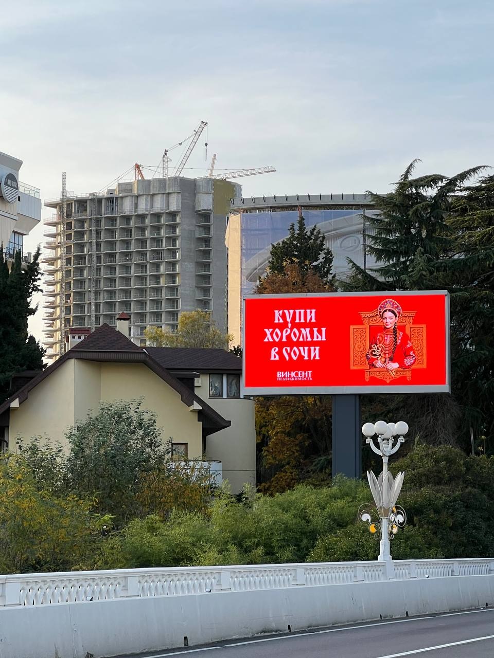 11 лет спустя. Что не так с Сочи и почему всем пора проснуться 11 лет спустя. Что не так с Сочи и почему всем пора проснуться