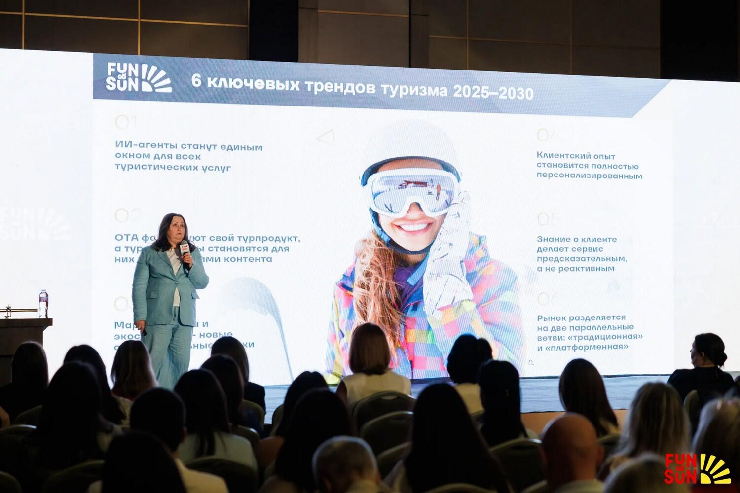 FUN&SUN рассказал, что будет с рынком туризма в ближайшие пять лет