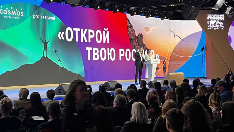 Названы лучшие региональные проекты по привлечению иностранных туристов Названы лучшие региональные проекты по привлечению иностранных туристов