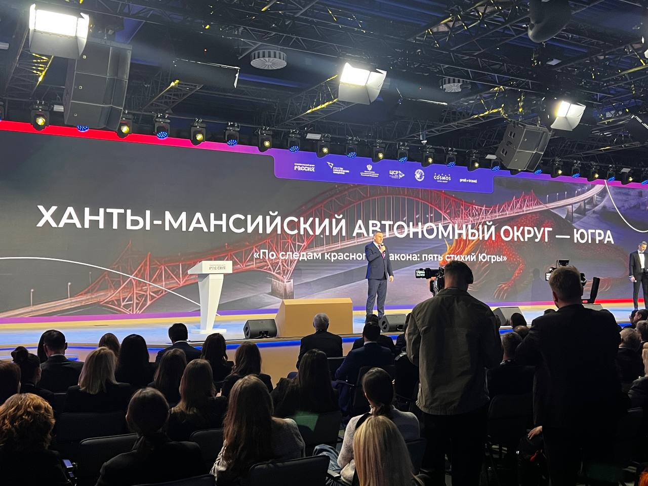 Названы лучшие региональные проекты по привлечению иностранных туристов Названы лучшие региональные проекты по привлечению иностранных туристов