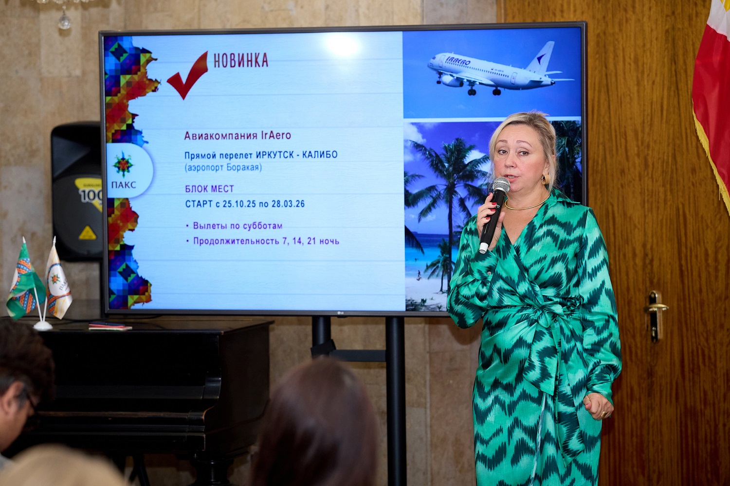 Любовь Чучмаева: «У ПАКСа мужской характер. Сказал — сделал» Любовь Чучмаева: «У ПАКСа мужской характер. Сказал — сделал»