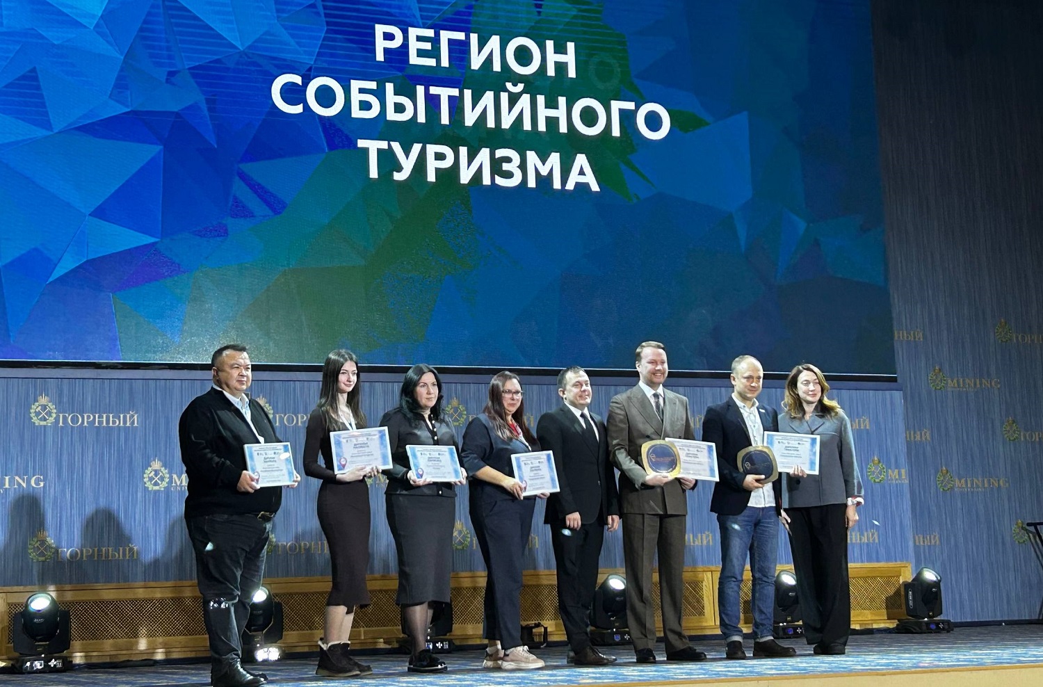В Петербурге наградили победителей V Всероссийской премии &laquo;Регионы туризма и гостеприимства&raquo;