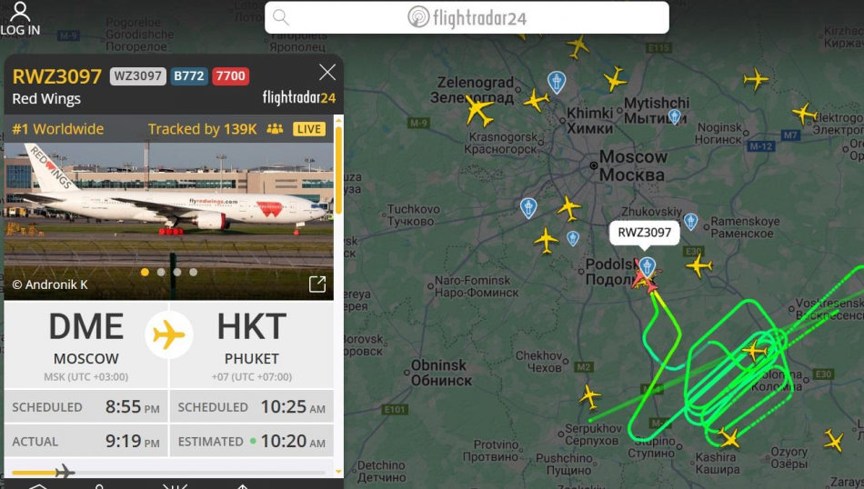 Пассажир рассказал, как проходила экстренная посадка самолета Red Wings в Домодедово Пассажир рассказал, как проходила экстренная посадка самолета Red Wings в Домодедово