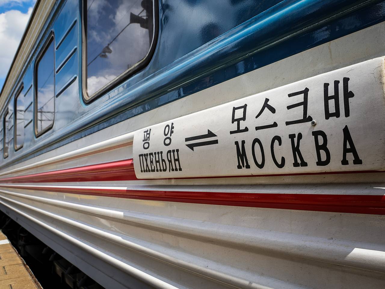 Россия и Северная Корея начали создавать новые туристические программы