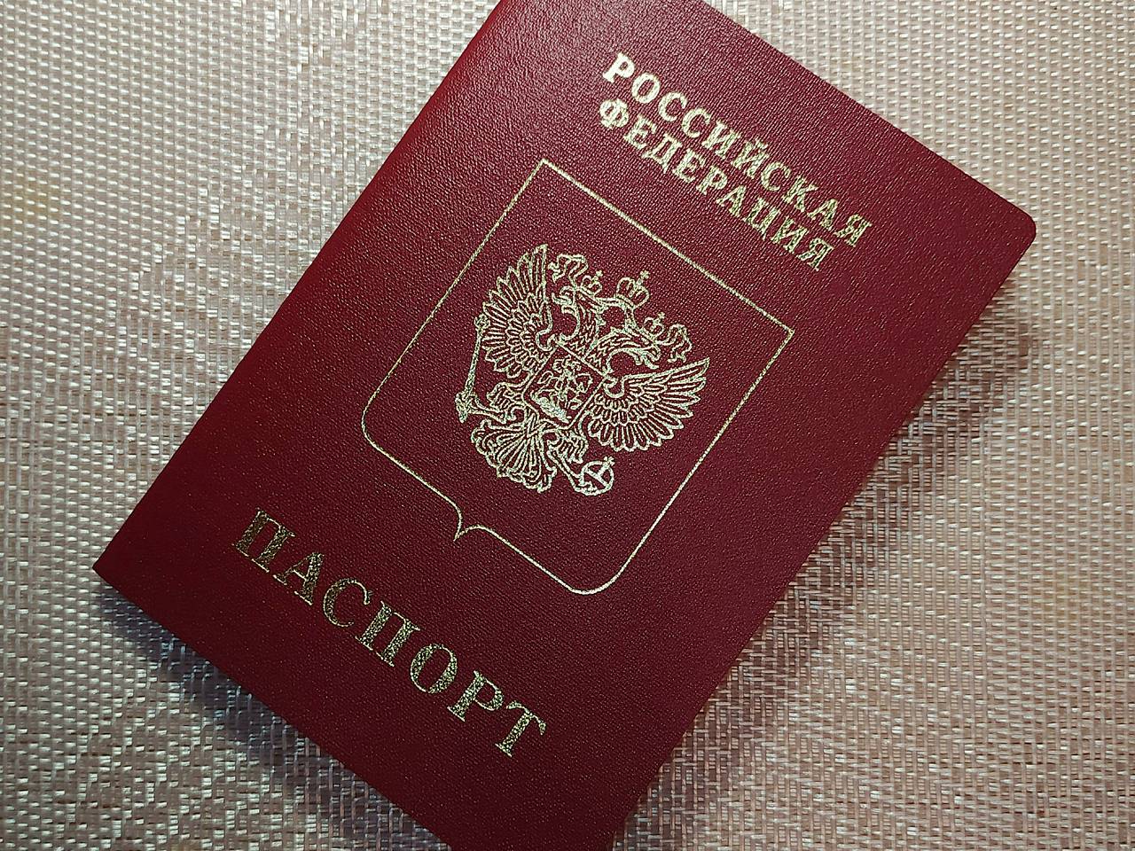 МВД напомнило о новых правилах пересечения границы России для детей