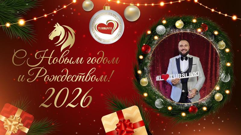 Магия блеска: &laquo;TURSLIVKI&raquo; устроили главный триумф этой зимы!