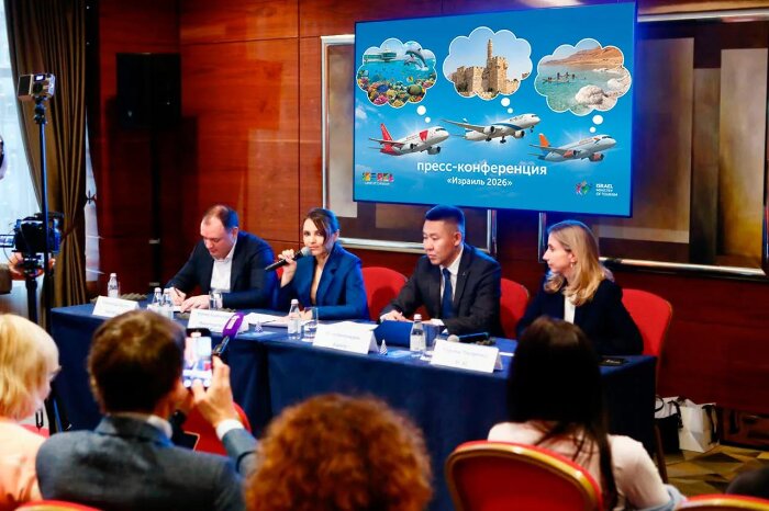 В&nbsp;Москве состоялась пресс-конференция российского представительства Министерства туризма Израиля