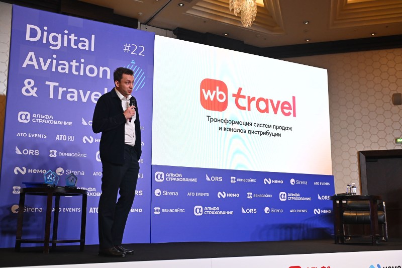 Wildberries Travel: Будущее туризма — это метавселенная, NFT-билеты и AI-ассистенты Wildberries Travel: Будущее туризма — это метавселенная, NFT-билеты и AI-ассистенты