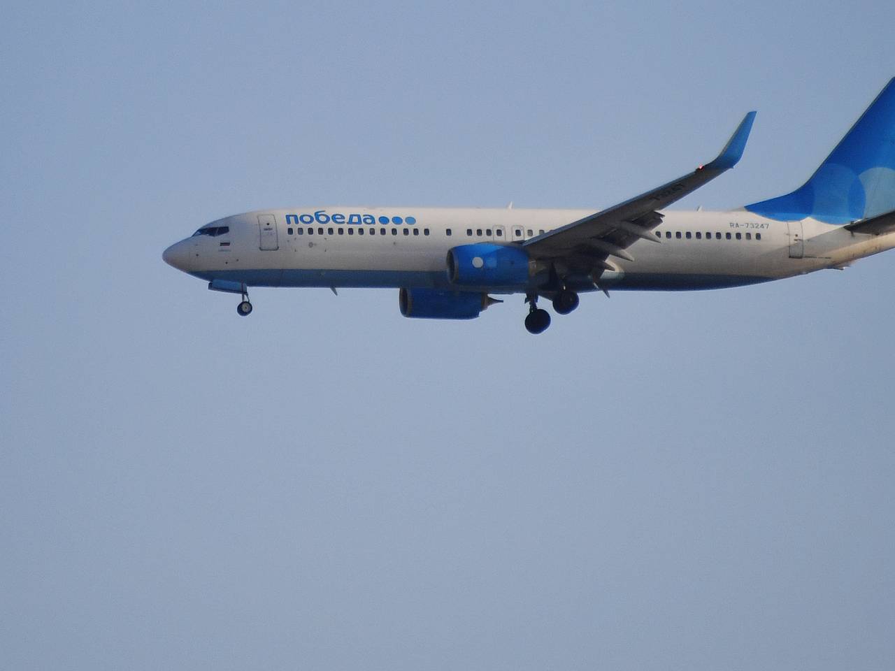 Российская авиакомпания запустила распродажу билетов со скидками на рейсы с января по март