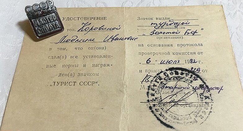 Бурятский перевал Дятлова: гибель тургруппы Людмилы Коровиной в 1993 году Бурятский перевал Дятлова: гибель тургруппы Людмилы Коровиной в 1993 году