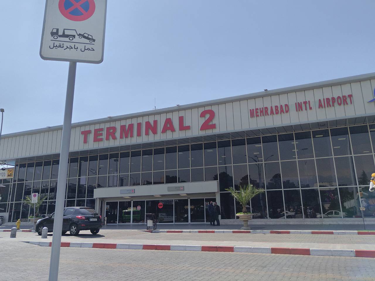 В аэропорту Ирана произошел взрыв