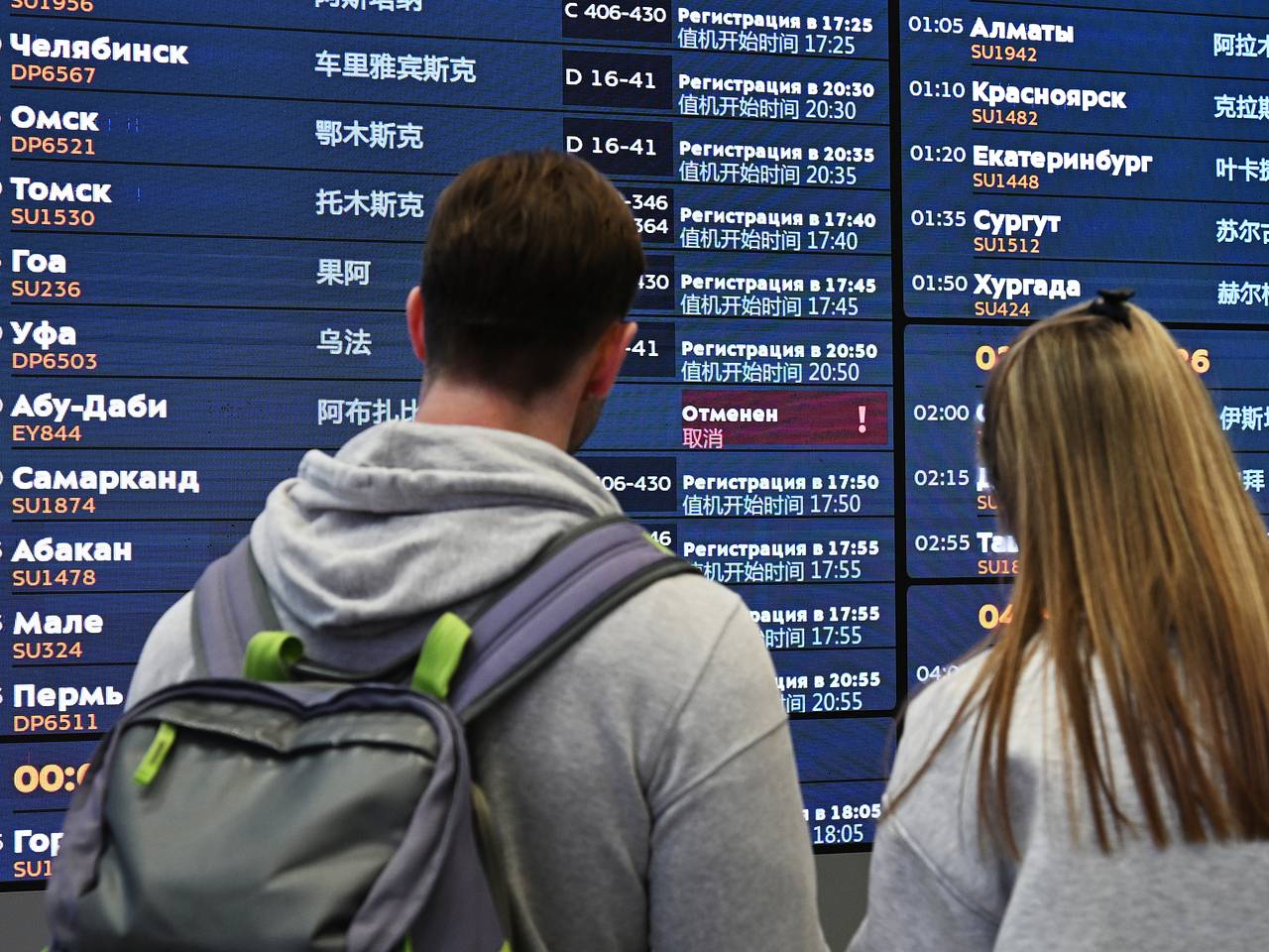 Azur Air начала отменять рейсы в Таиланд