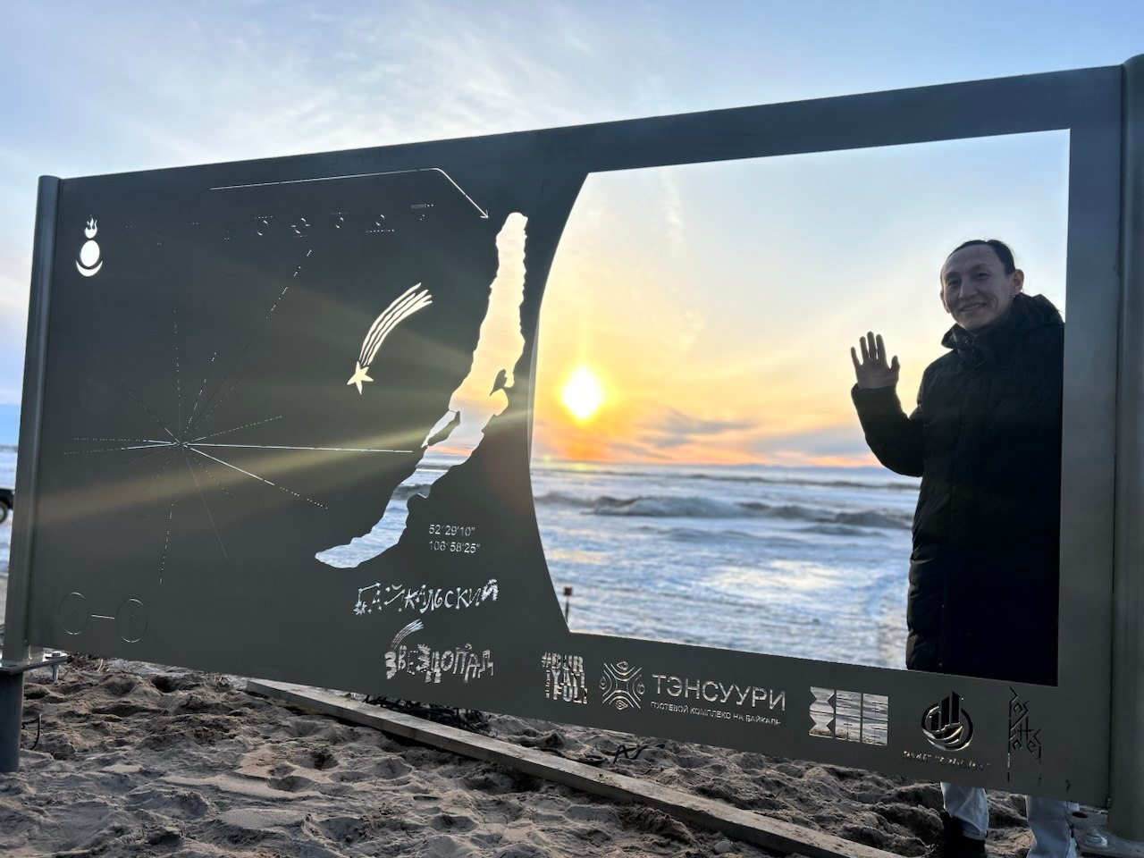 На фестиваль &laquo;Байкальский звездопад&raquo; позвали инопланетян