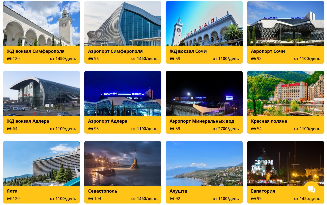 Внутренний туризм пересаживается за руль: как турагентствам заработать на автопутешествиях