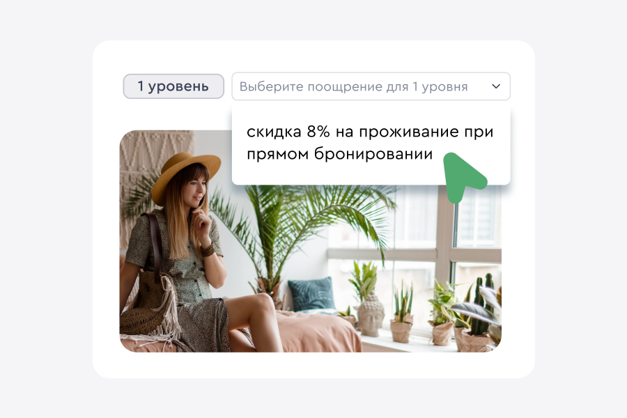 PMS решает всё: какие технологии помогают отелю зарабатывать в 2026 году