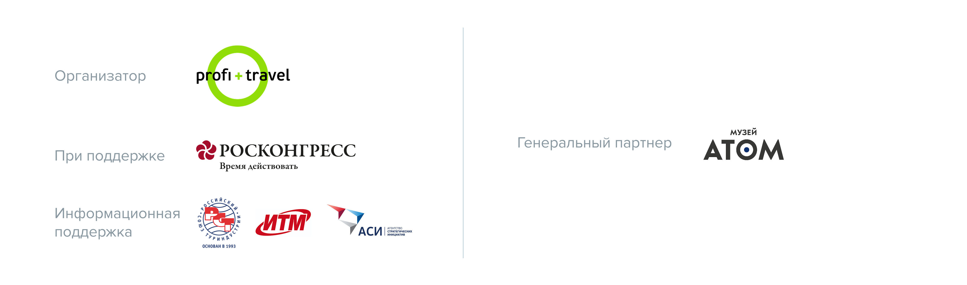 «Знай Наше. PRO» — 12 антикризисных эфиров для туроператоров, отельеров и всех, кто развивает туризм в России «Знай Наше. PRO» — 12 антикризисных эфиров для туроператоров, отельеров и всех, кто развивает туризм в России