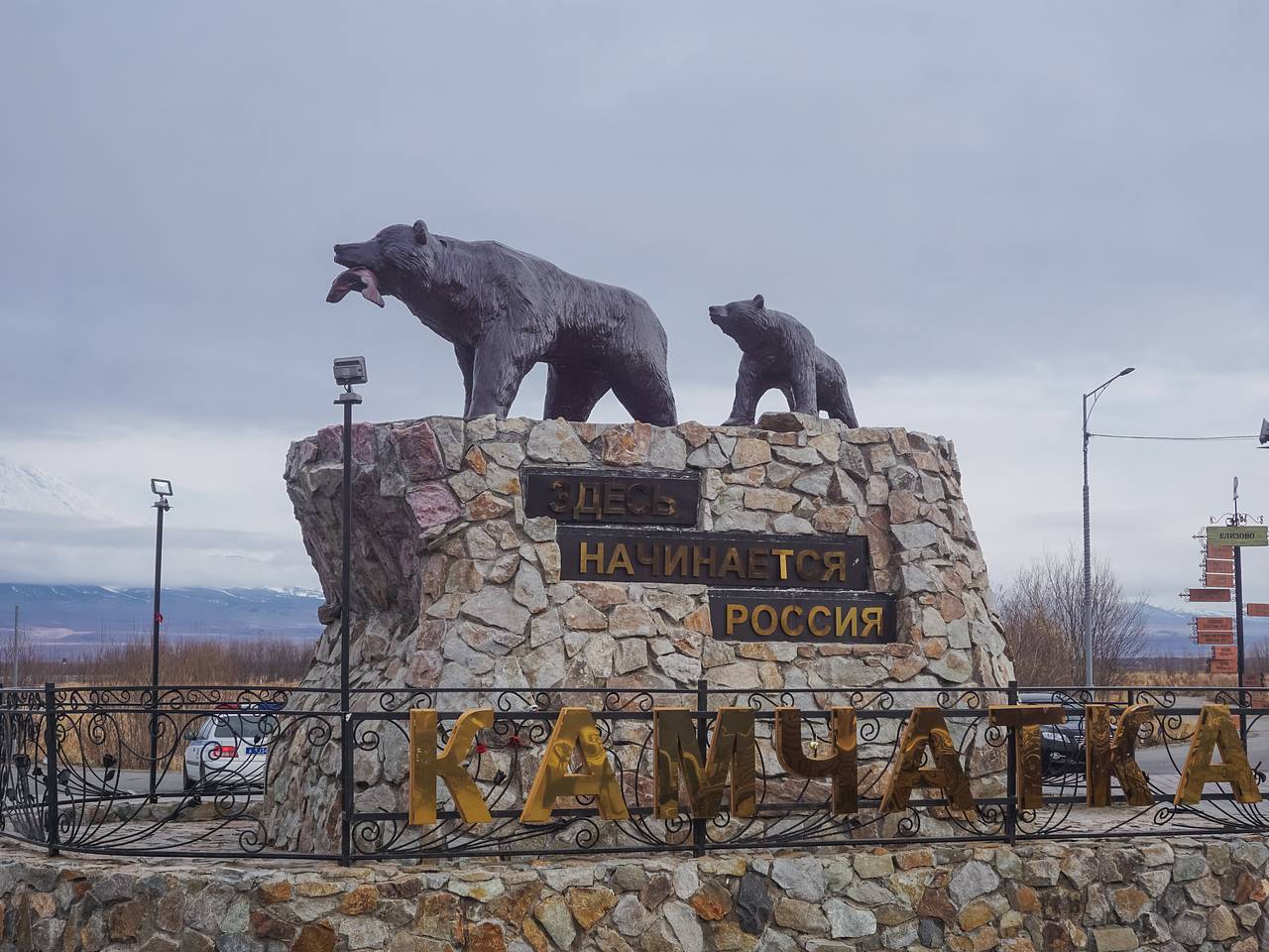 Выжившие на безопасном маршруте на Камчатке туристы оказались влюбленными