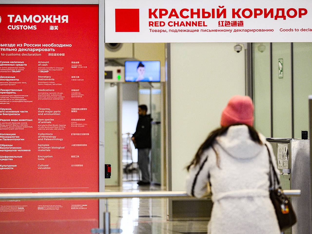 Россиянка захотела вывезти старинную икону в Египет и попалась таможенникам