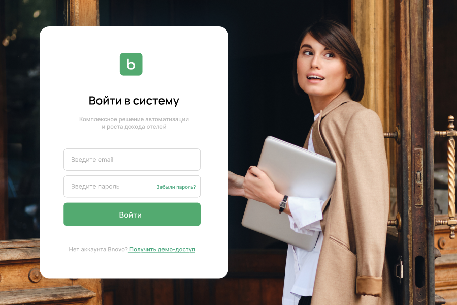 PMS решает всё: какие технологии помогают отелю зарабатывать в 2026 году