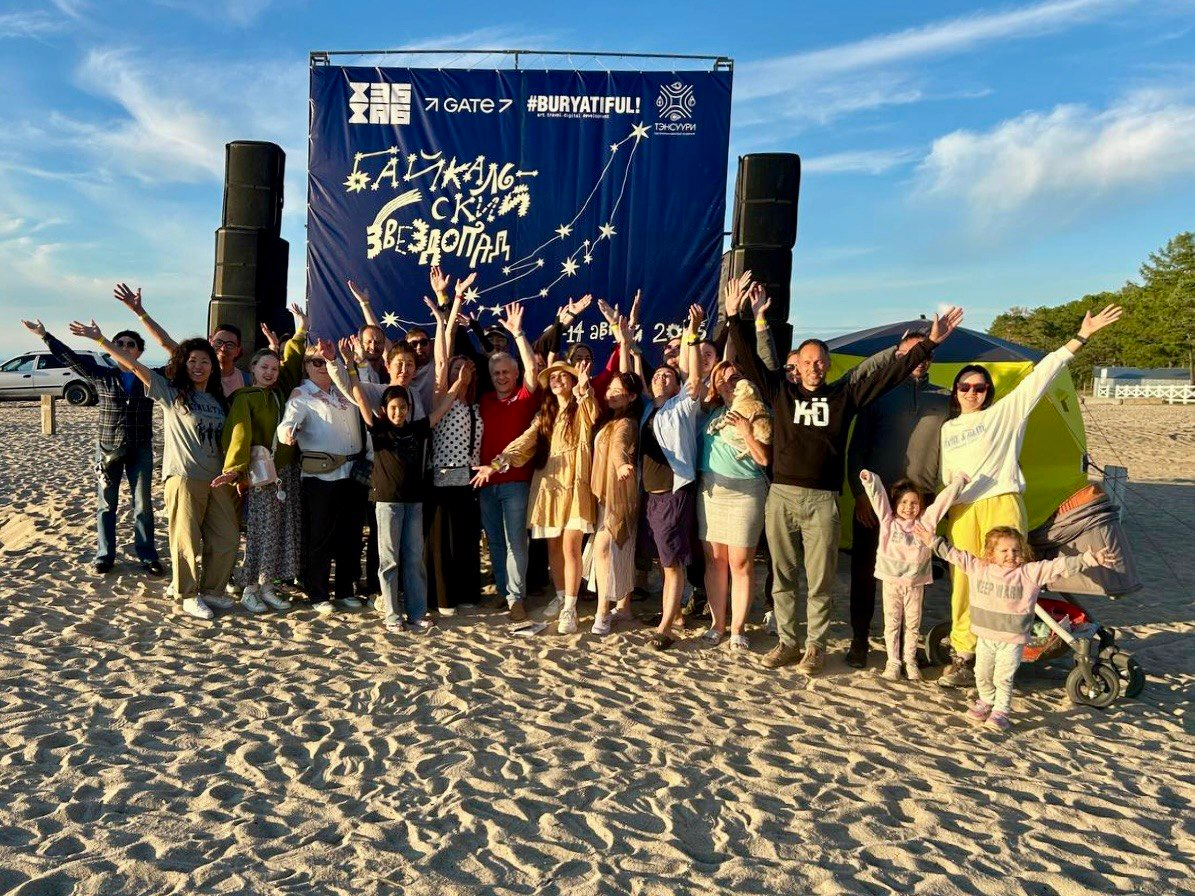 На фестиваль «Байкальский звездопад» позвали инопланетян На фестиваль «Байкальский звездопад» позвали инопланетян