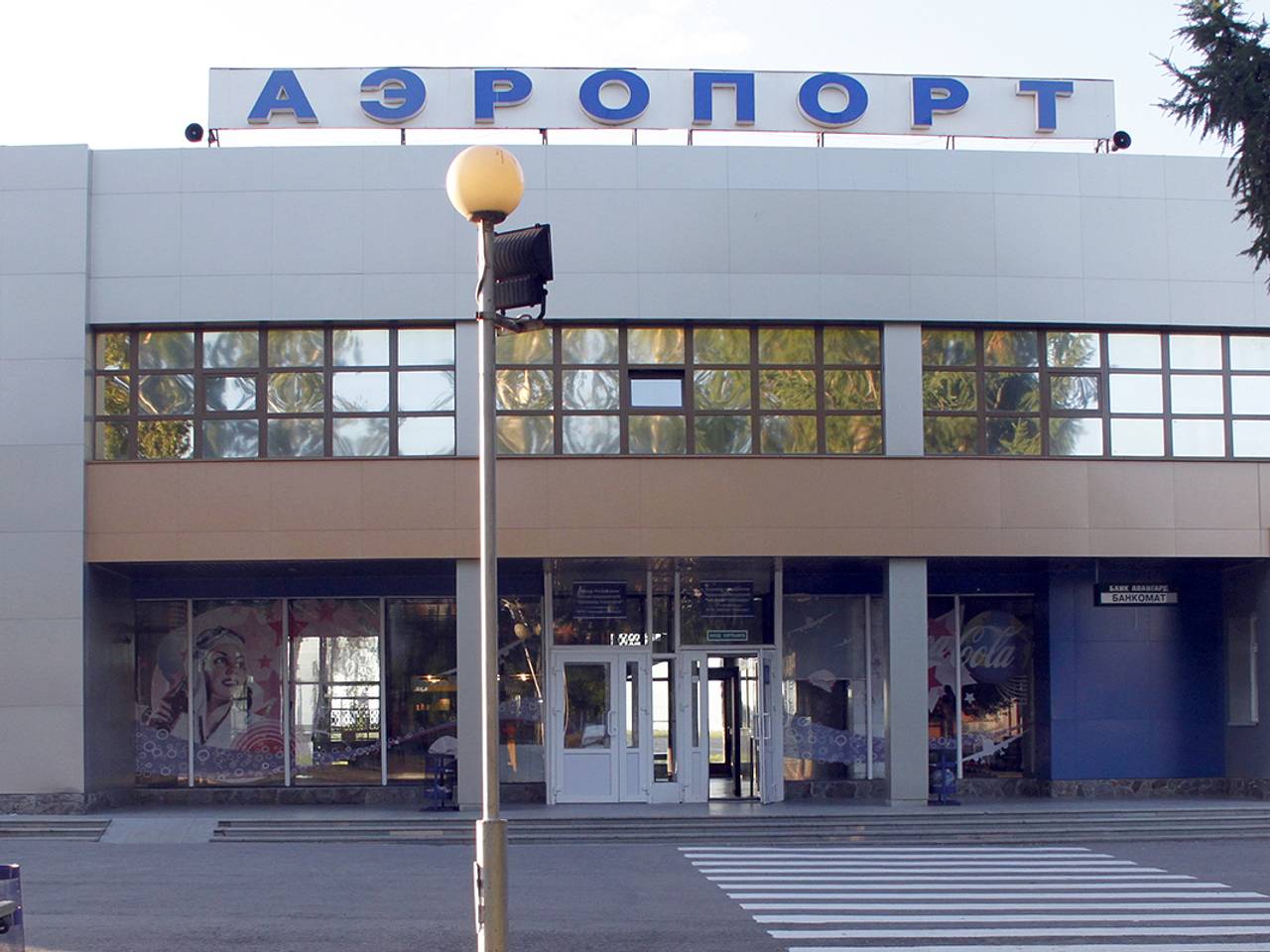 Аэропорт в России объяснил создание детской вместо курилки фразой &laquo;мы изменили приоритеты&raquo;