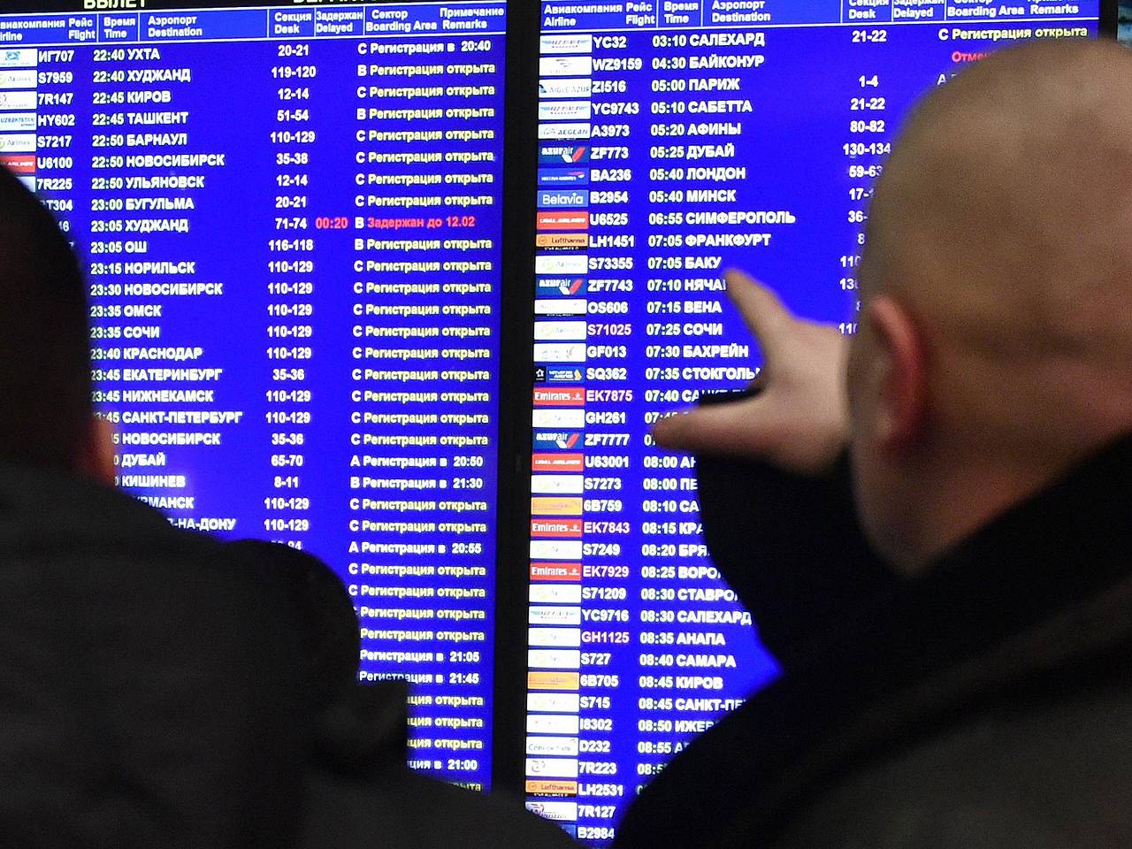 В трех аэропортах России ввели ограничения на полеты