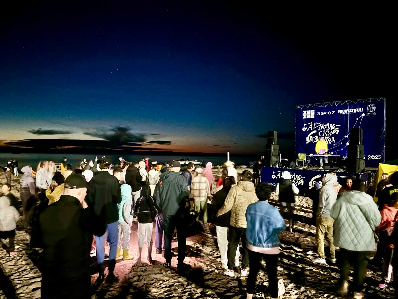 На фестиваль &laquo;Байкальский звездопад&raquo; позвали инопланетян