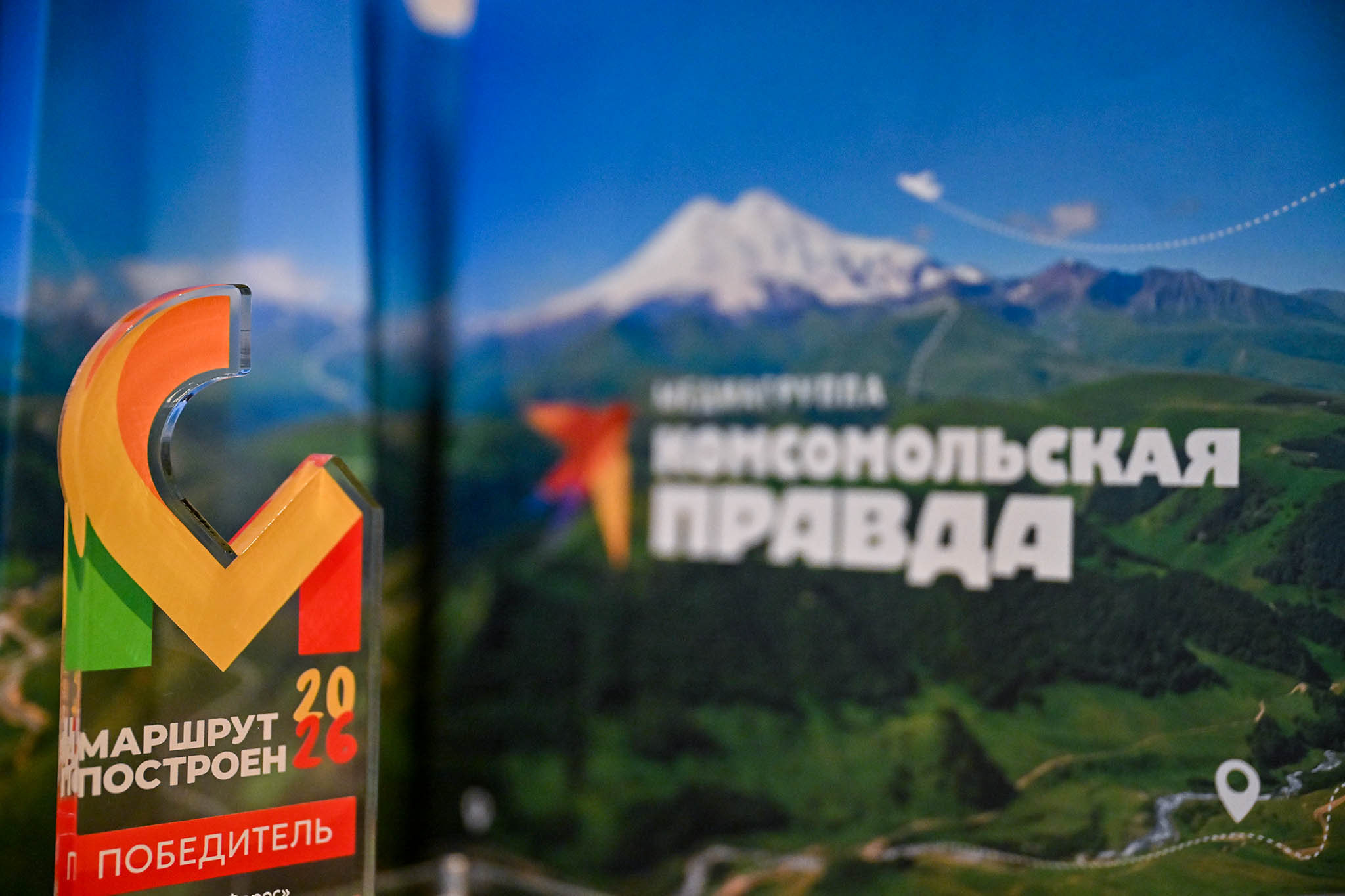 На&nbsp;торжественной церемонии стали известны лучшие туристические проекты страны