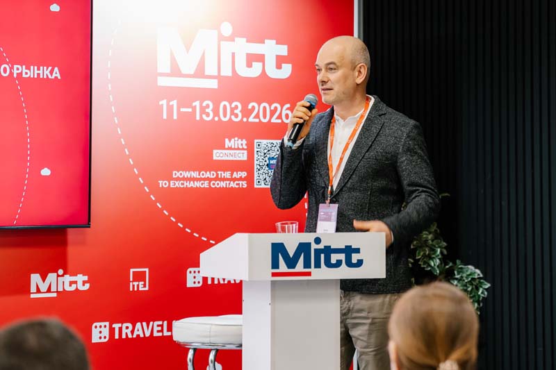 Тренды рынка туризма по итогам конференции «Цифровой туризм — 2026» Тренды рынка туризма по итогам конференции «Цифровой туризм — 2026»