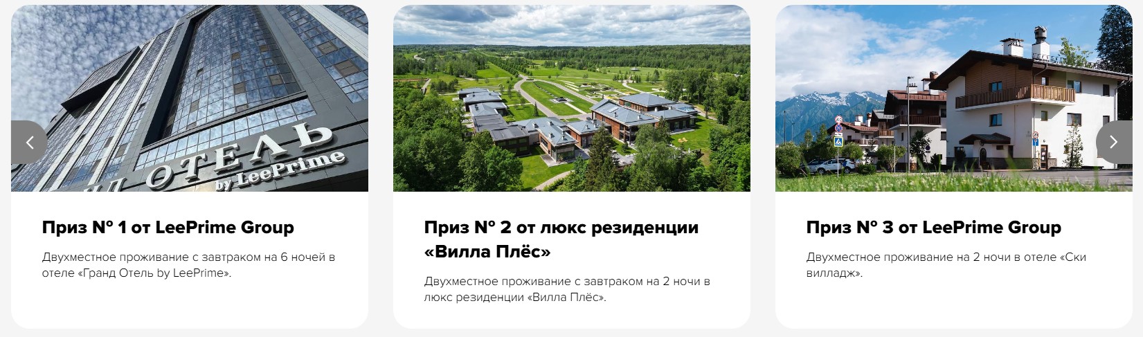 &laquo;Знай Наше: Лето 2026&raquo; &mdash; подводим итоги ведущей онлайн-выставки по внутреннему туризму в России
