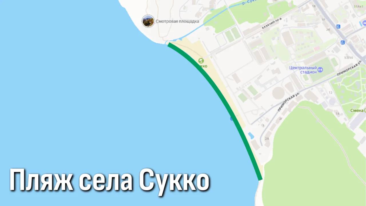 В Анапе стартовал купальный сезон: какие пляжи доступны В Анапе стартовал купальный сезон: какие пляжи доступны
