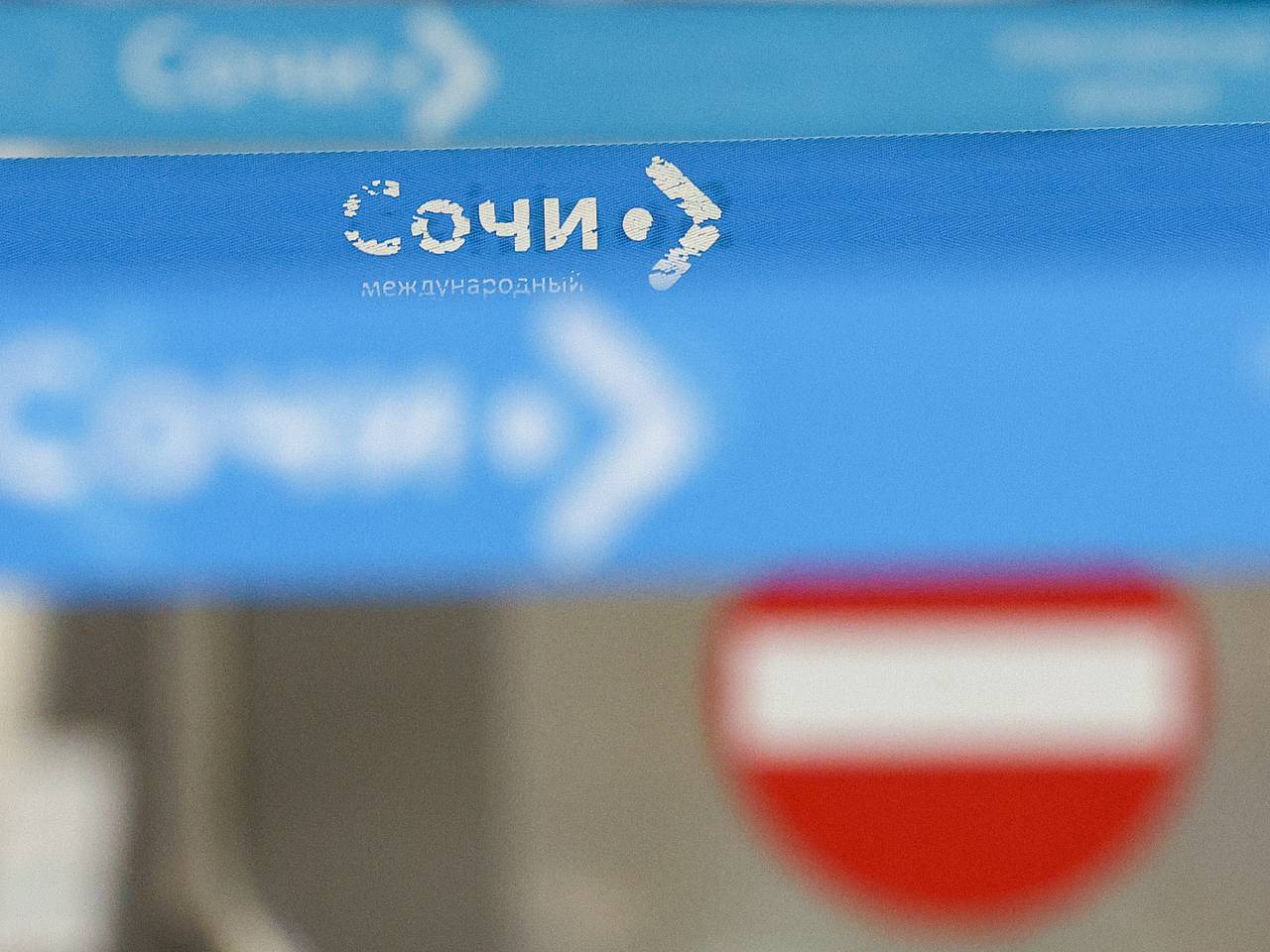 Аэропорт на юге России перестал принимать и отправлять самолеты