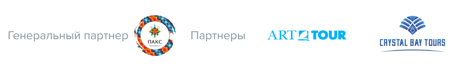 1 июня начинаем сезон на OTM: Рестарт — что ждёт турагентов на внеплановой выставке 1 июня начинаем сезон на OTM: Рестарт — что ждёт турагентов на внеплановой выставке