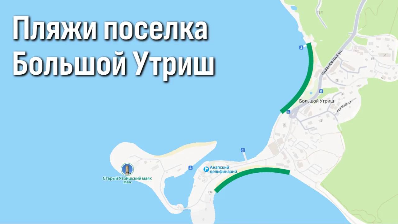 В Анапе стартовал купальный сезон: какие пляжи доступны В Анапе стартовал купальный сезон: какие пляжи доступны