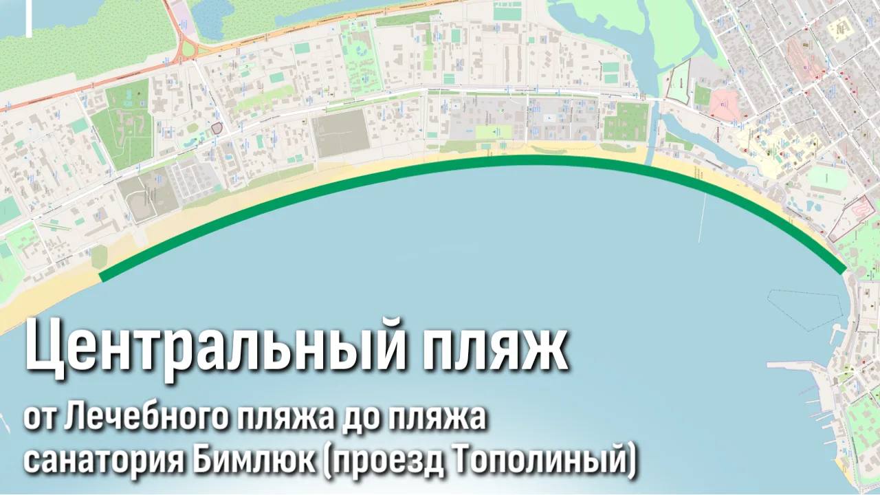 В Анапе стартовал купальный сезон: какие пляжи доступны В Анапе стартовал купальный сезон: какие пляжи доступны